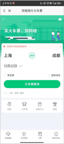 在保定app安卓版图片11