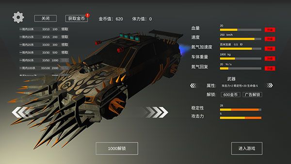 新手指南配图6