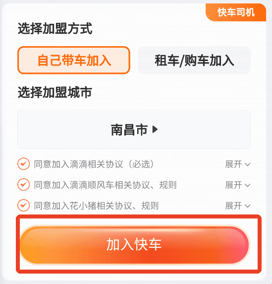 软件教程配图3