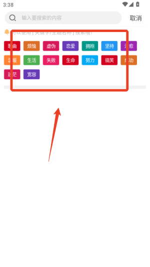 使用教程配图2