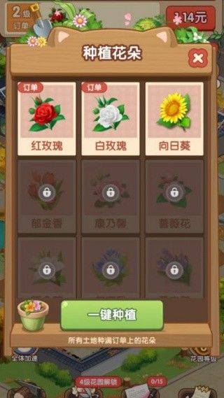 怎么玩配图3