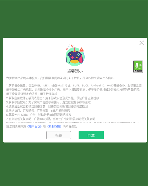 指尖节奏大师怎么玩配图1