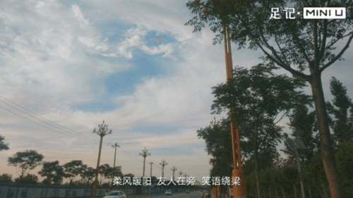 足记app4
