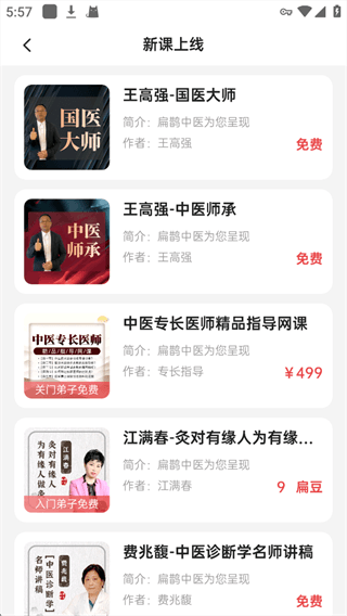 使用教程配图2