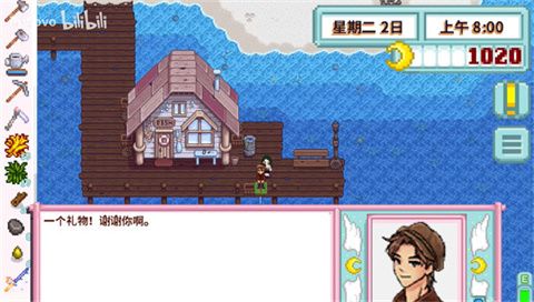 新手教程配图9