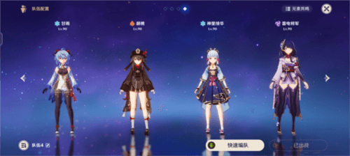 原神taptap版1