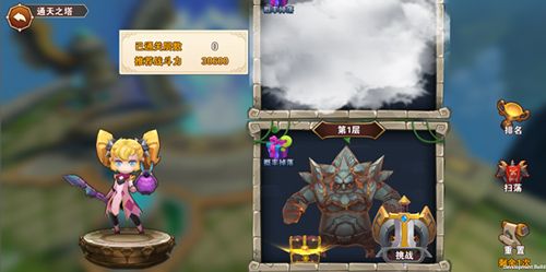 圣翼传说2