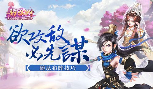 熹妃Q传