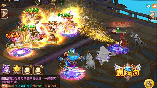 魔灵契约游戏截图4