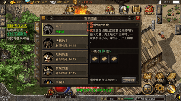 怎么玩配图4