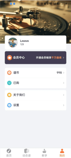 指北者动态谱图片