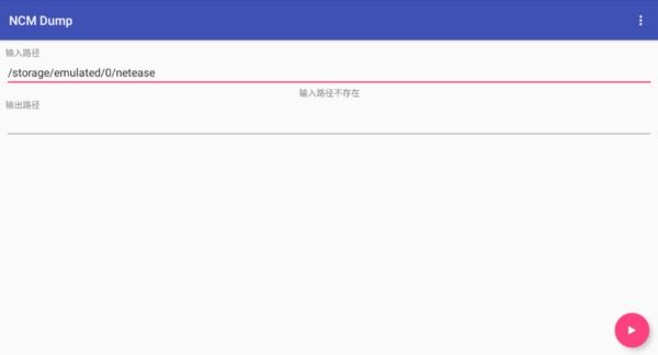 软件亮点配图1