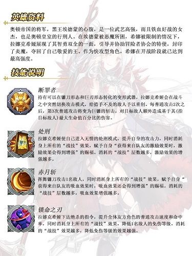 苍之纪元3