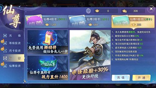 莽荒纪2018