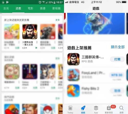 《三国群英传-霸王之业》出海首战告捷,星辉游戏布局SLG初见成效 三国群英传:霸王之业2