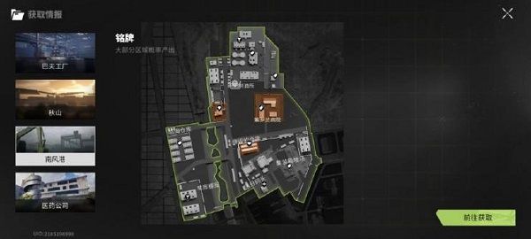 地图分布介绍配图3
