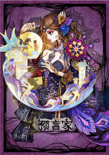 狼人杀4