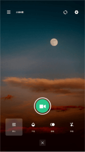 小米K歌app使用方法1