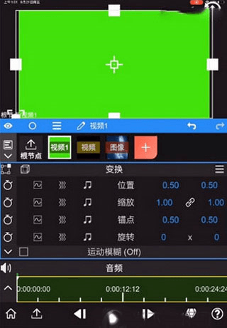 如何添加幕布配图3