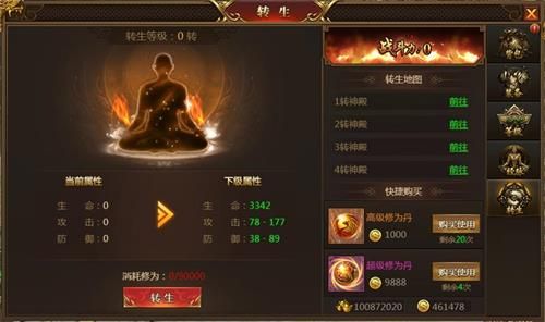 盛世遮天3