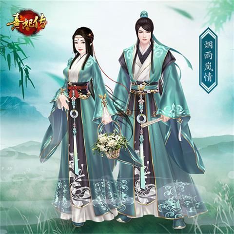 熹妃传2