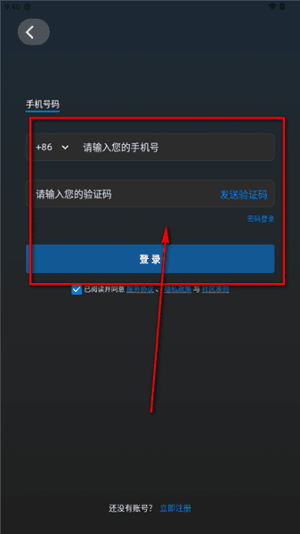 AI怎么注册登录配图3