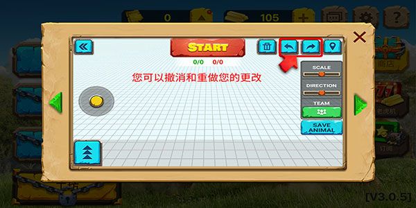 游戏攻略配图12