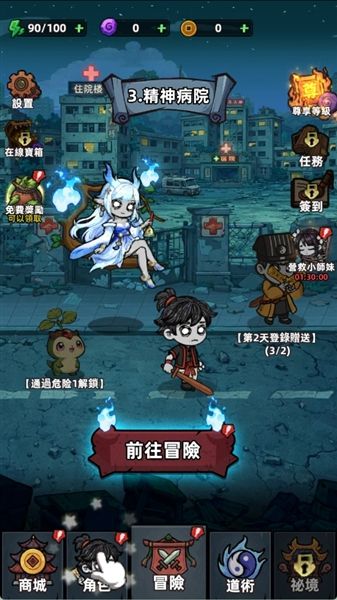 见习驱魔人怎么强化装备配图1