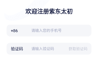 怎么登录配图4