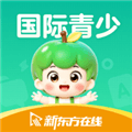 新东方出国考试app下载_新东方出国考试官方版下载 v8.0.8安卓版