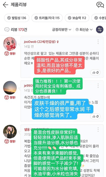 怎么用配图4