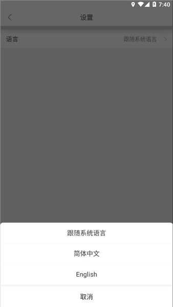 软件特色配图1