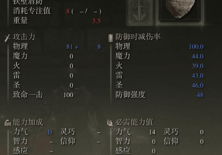 艾尔登法环神器排行是什么 黑暗法杖有什么效果 艾尔登法环神器排行是什么 黑暗法杖有什么效果