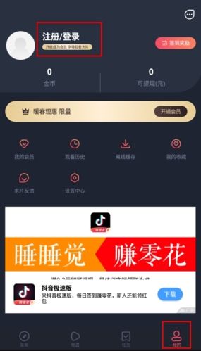 怎么注册配图1