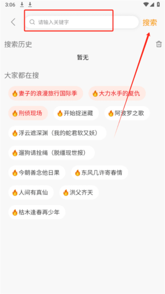 大喵追剧app官方手机版