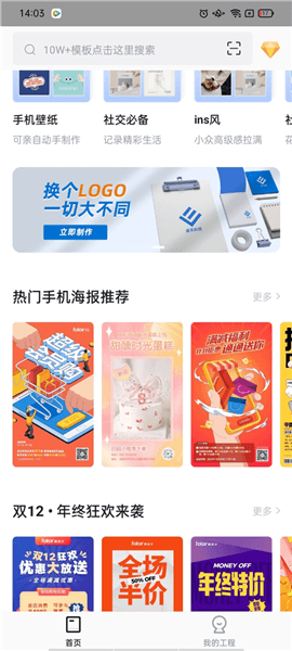 怎么下载图片配图1