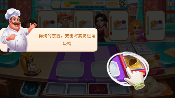 攻略配图2