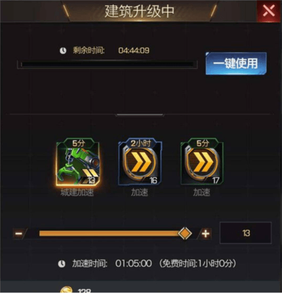 红警世界小米客户端图片6