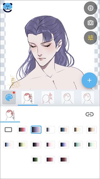 怎么单独调色配图3