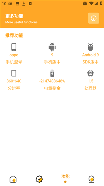 使用教程配图4