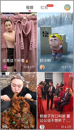 怎么发视频配图2