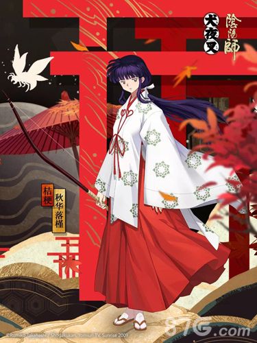 阴阳师3