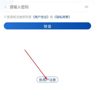 怎么注册配图1
