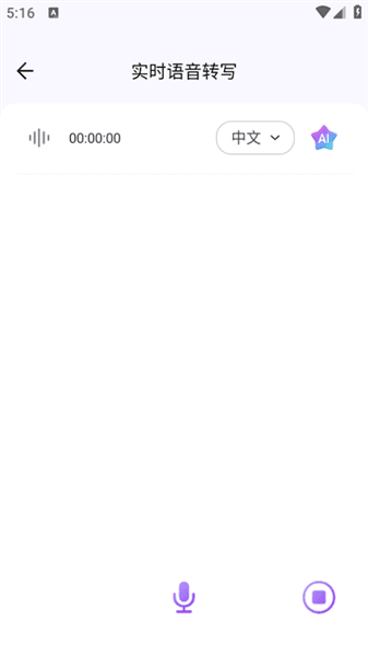 使用教程配图3