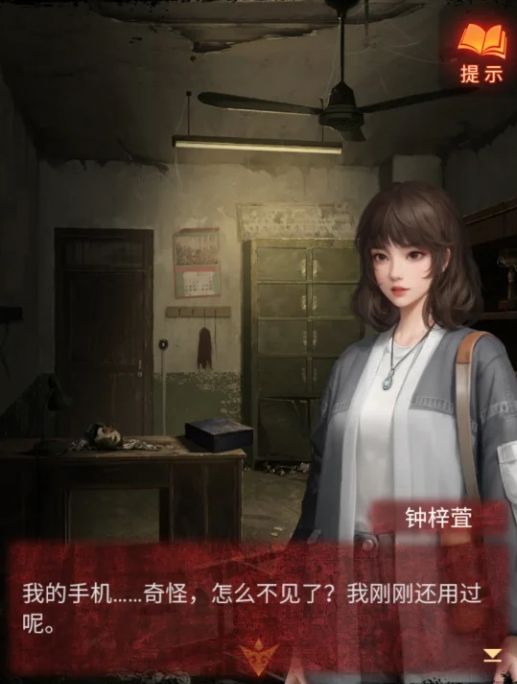 纸嫁衣5第三章幻戏怎么通关 纸嫁衣5第三章幻戏怎么通关
