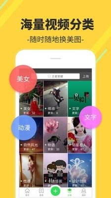 多多视频桌面app图片