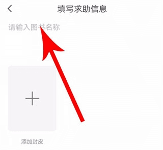 怎么拍照搜题配图4