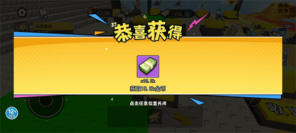 新手指南配图5