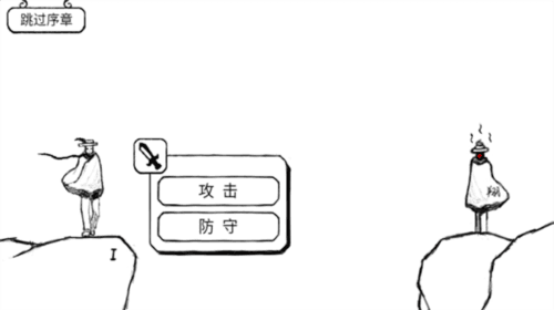 游戏攻略配图2