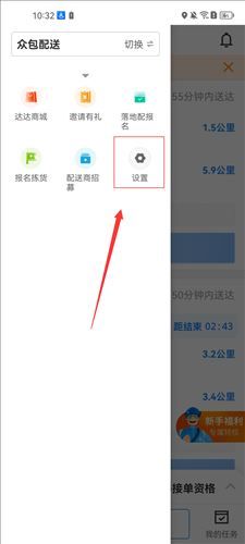 怎么选择导航地图配图4